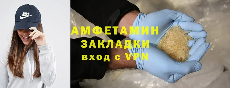 omg   Кирсанов  Amphetamine 97% 