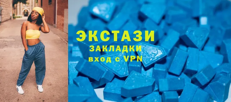 Экстази 300 mg  Кирсанов 