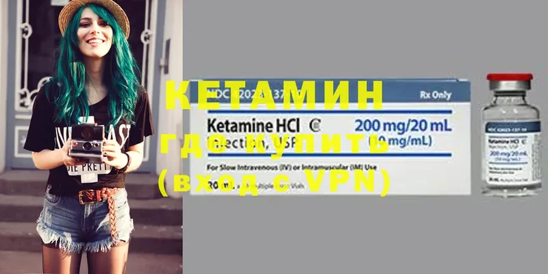 цены   Кирсанов  Кетамин ketamine 