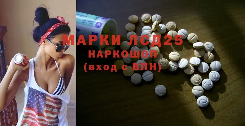 мега ссылки  Кирсанов  Лсд 25 экстази ecstasy 