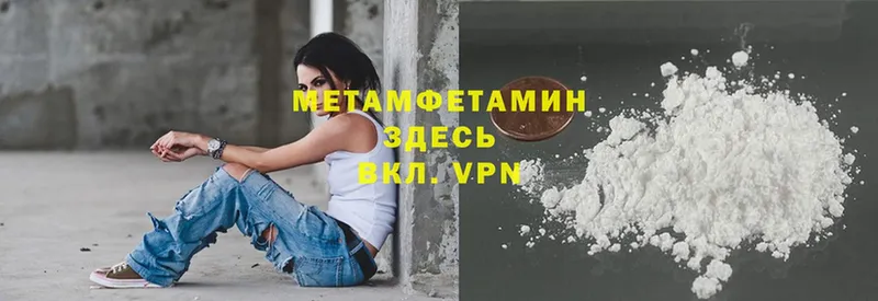 МЕГА   darknet как зайти  Первитин пудра  Кирсанов 